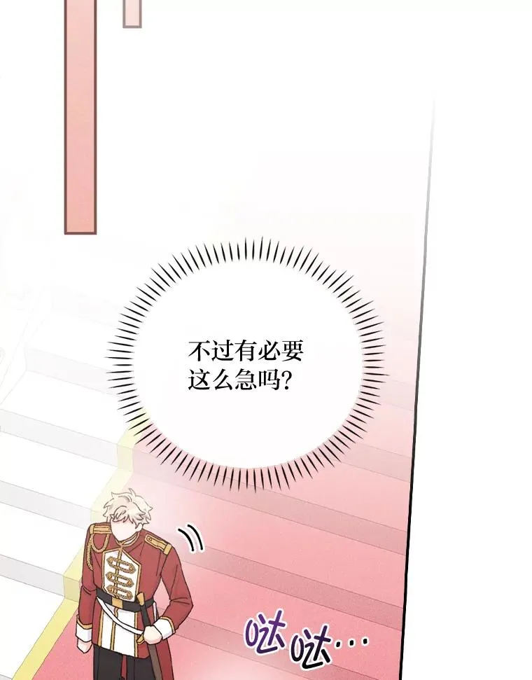 44.出远门25