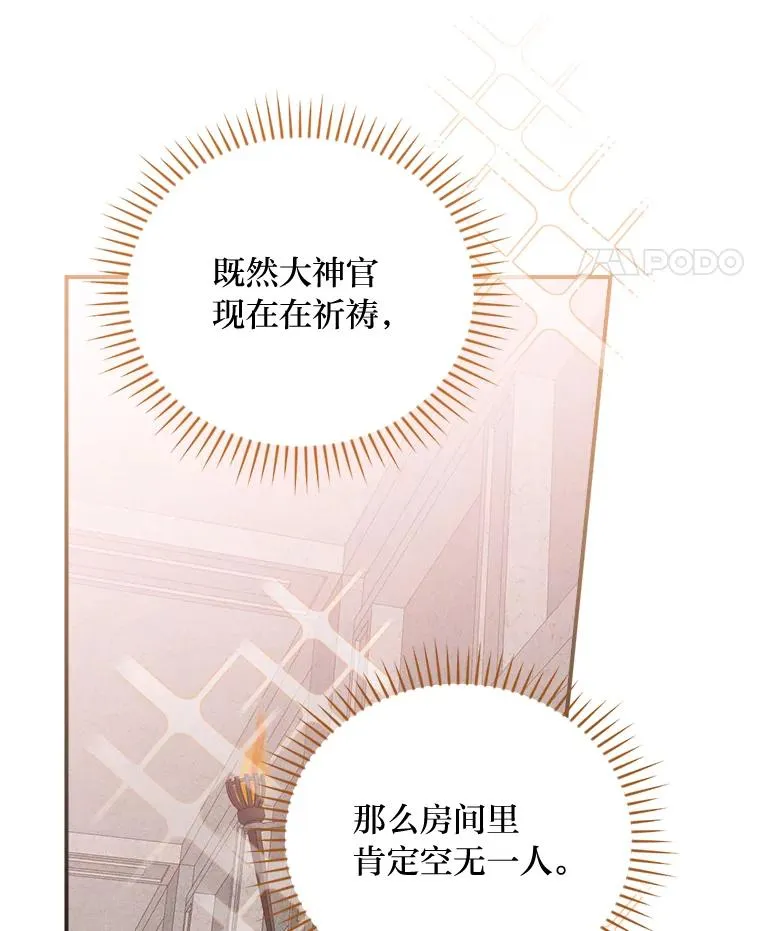 24.神偷姐弟23