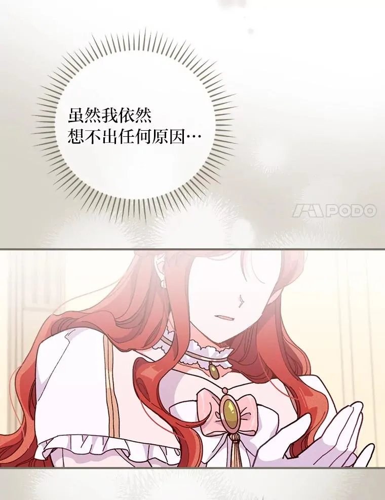 7.吊灯惨案119