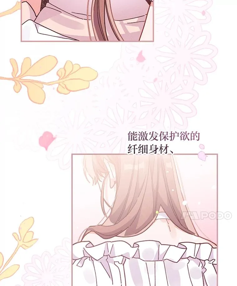 17.固定的时间段14