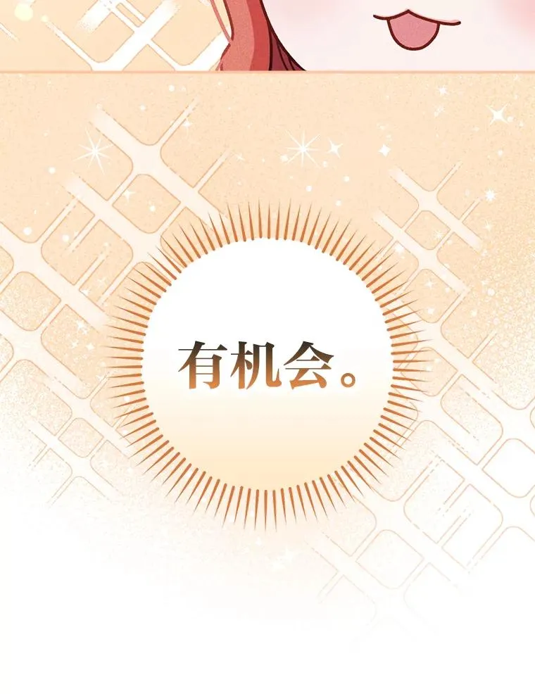 24.神偷姐弟22
