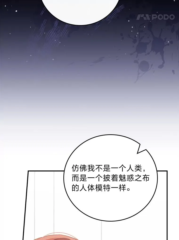 36.掉落的东西97