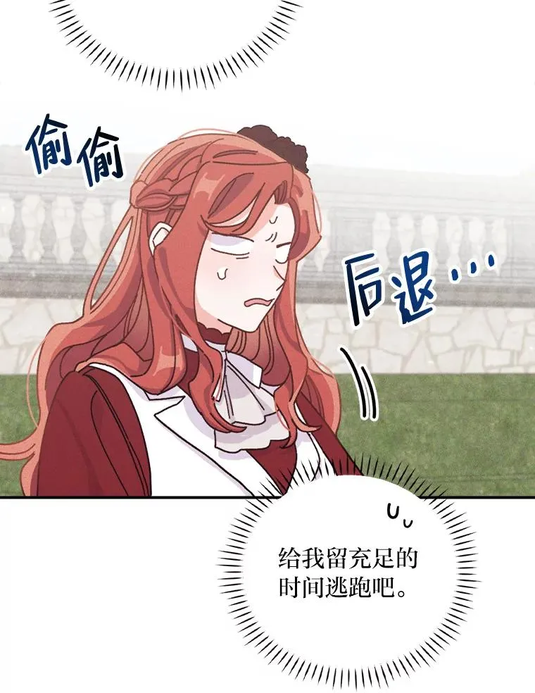 49.惴惴不安的原因67