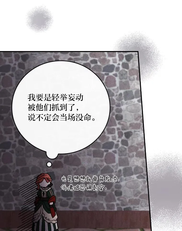 5.“梅开二度”73