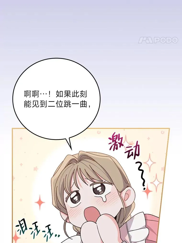 63.夜来起舞34