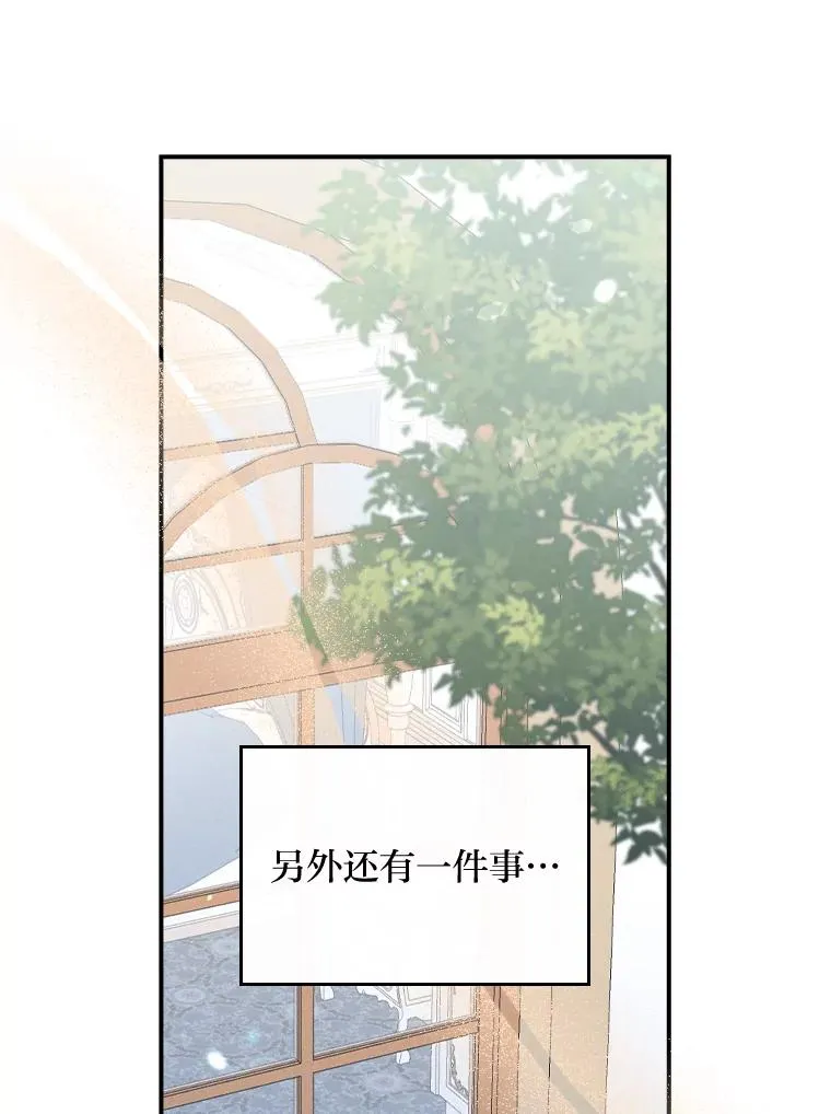 32.亚莉的新护卫59