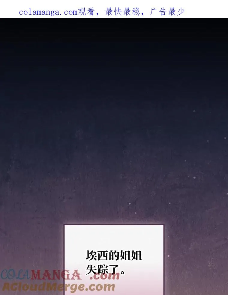76.我还是你姐姐吗0