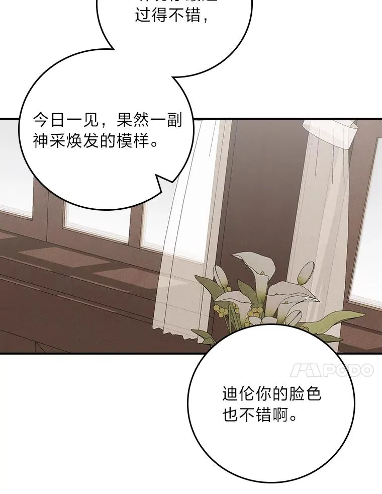 31.冤家宿敌91