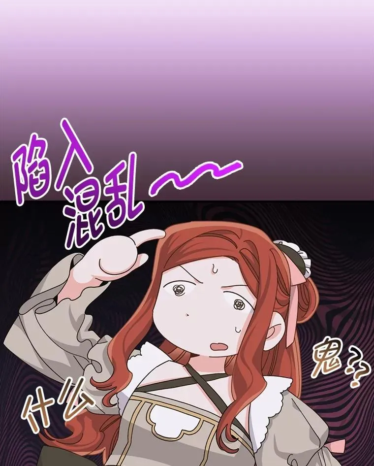 84.坦白事实59