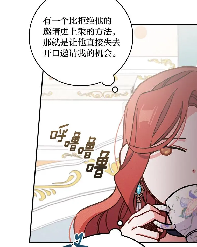 4.无法逃离的钟塔66