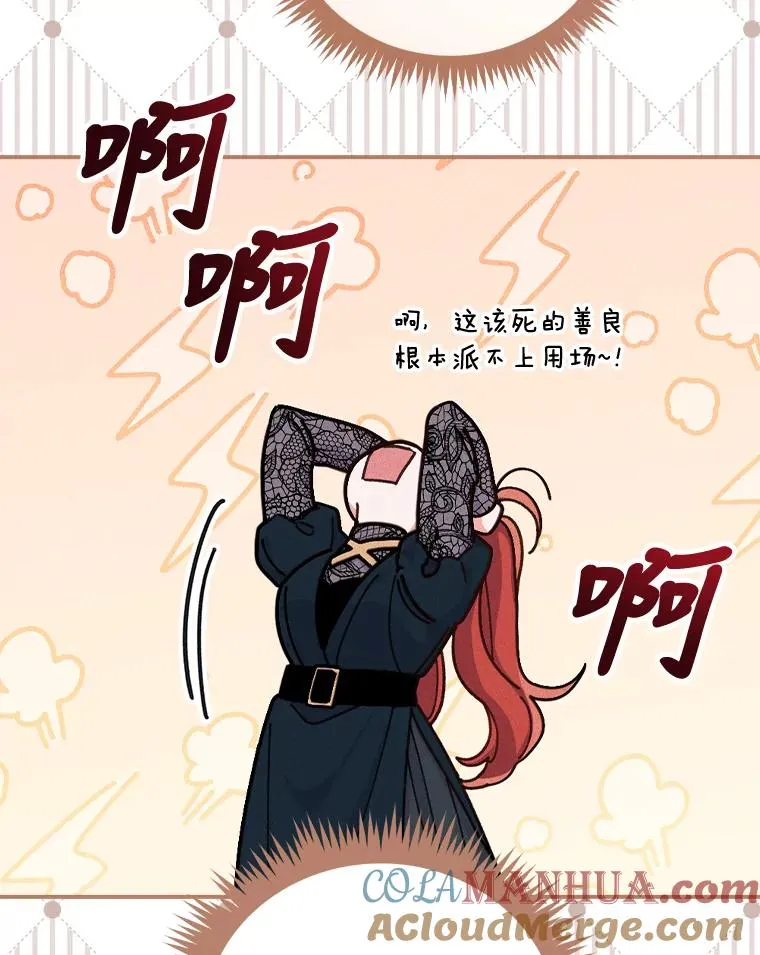 29.诸事不顺104