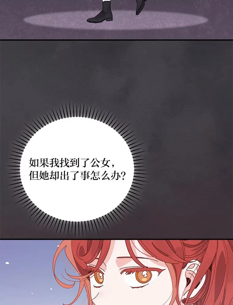 69.不断尝试47