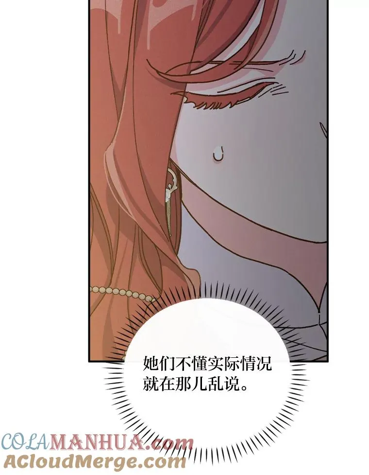 40.找茬112