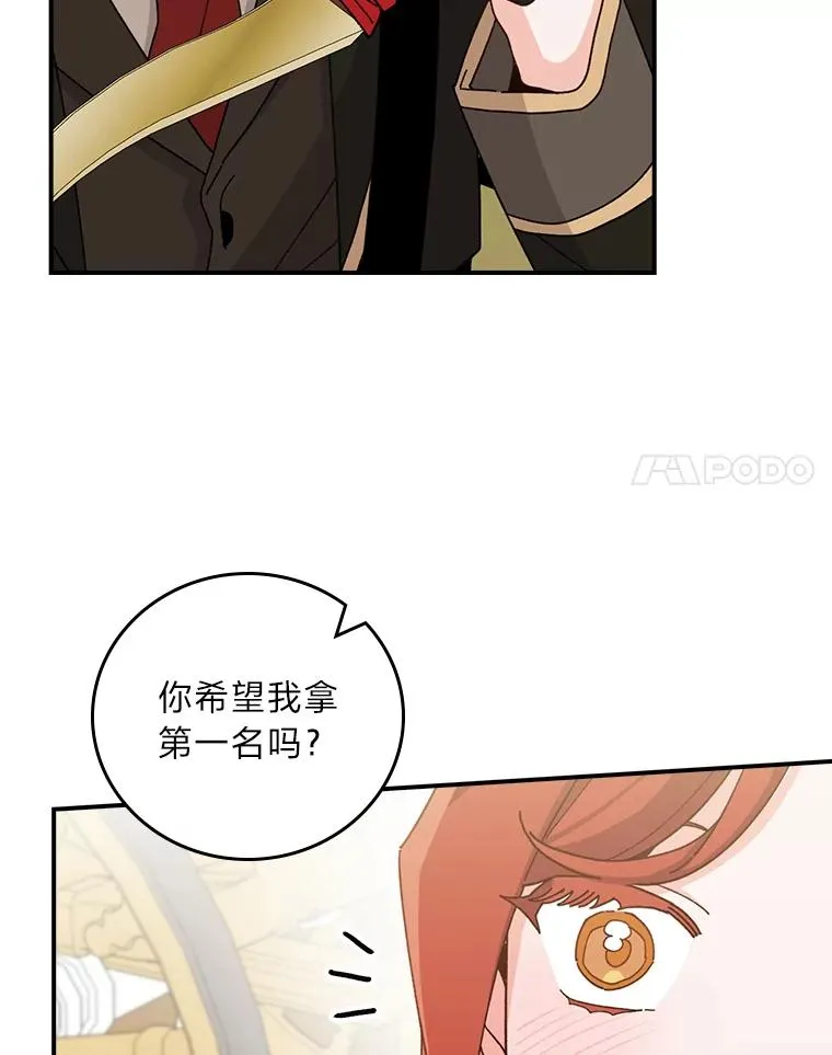 60.折断的弓77