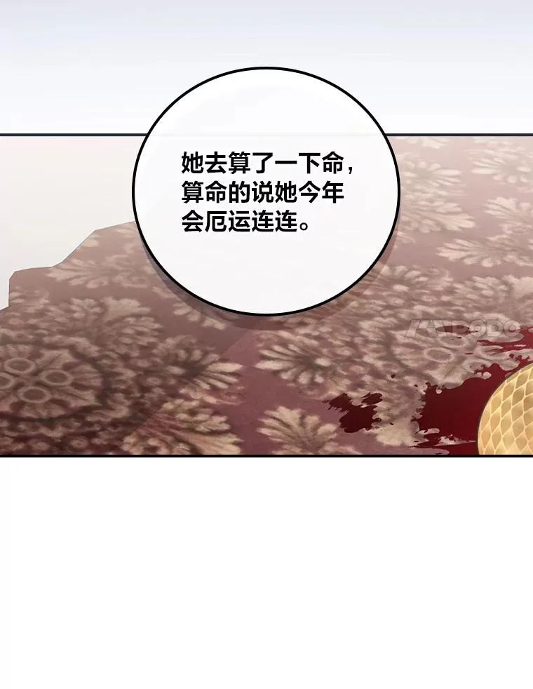 20.毒蛇危机37