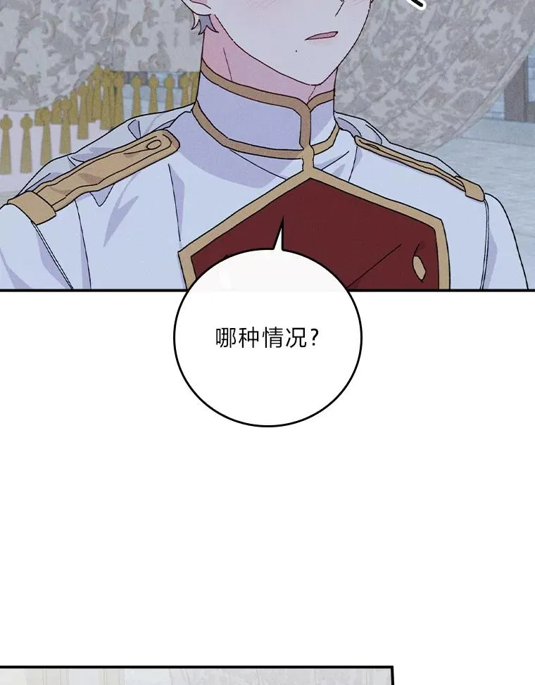 42.全都该死37