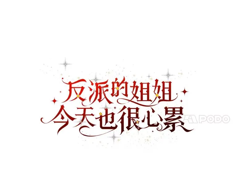 79.小情侣约会16