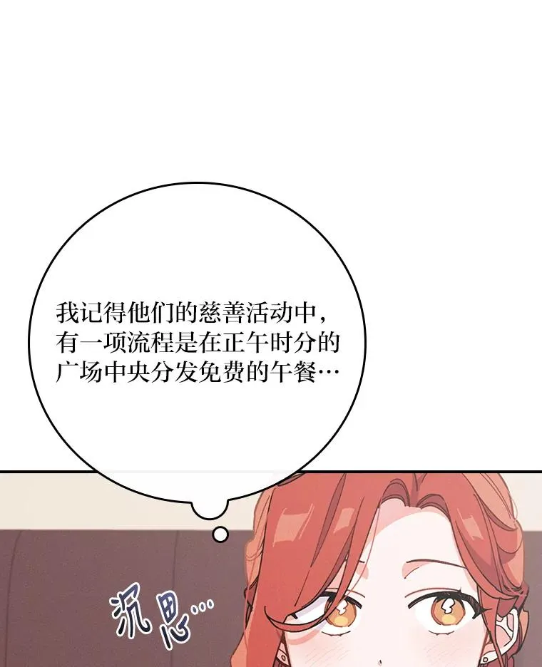 5.“梅开二度”33