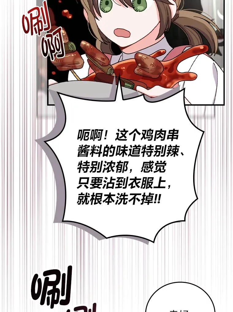 51.幕后主谋54