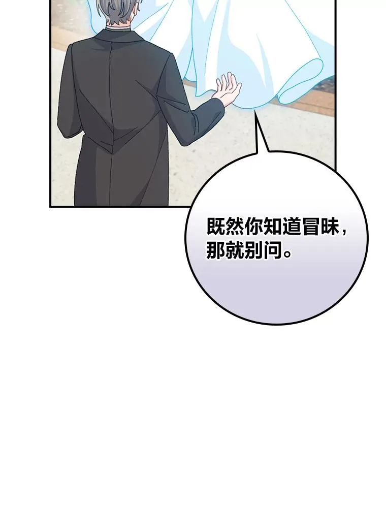 94.命运25