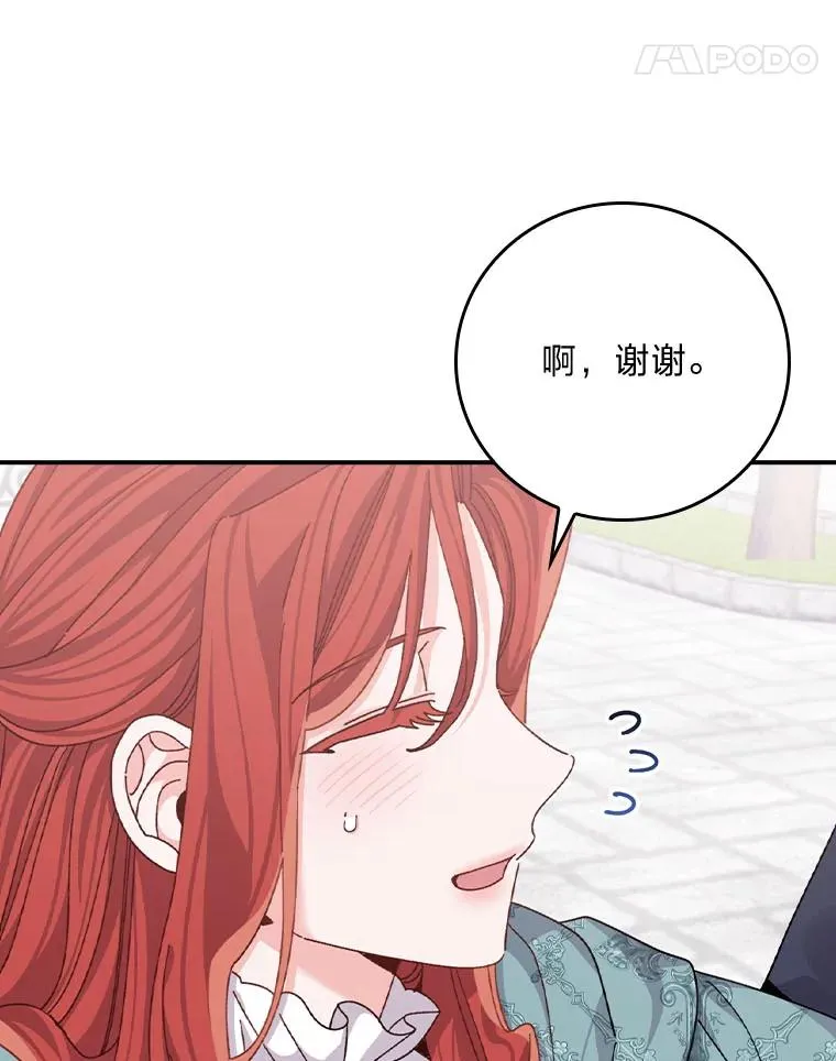 89.威胁信86