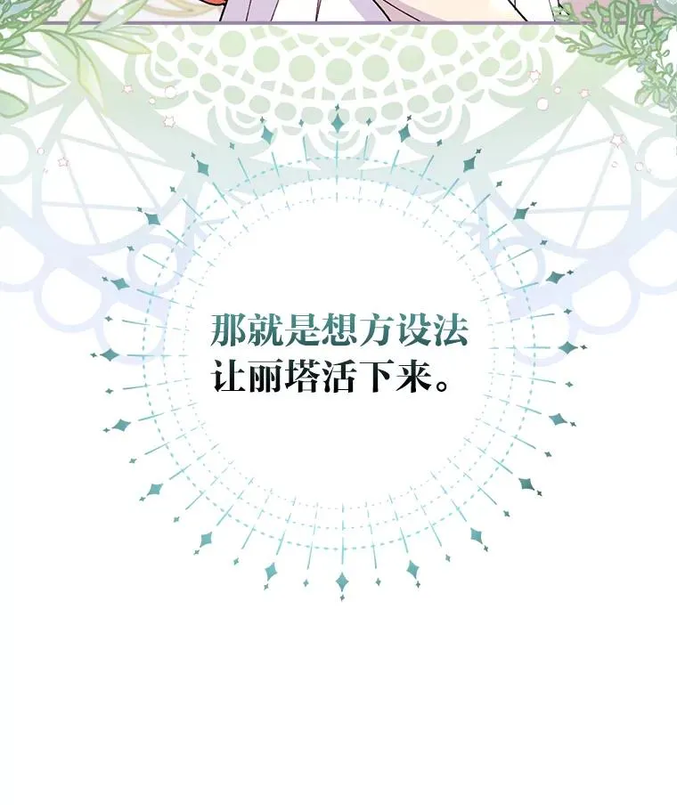 12.毒蜂危机58
