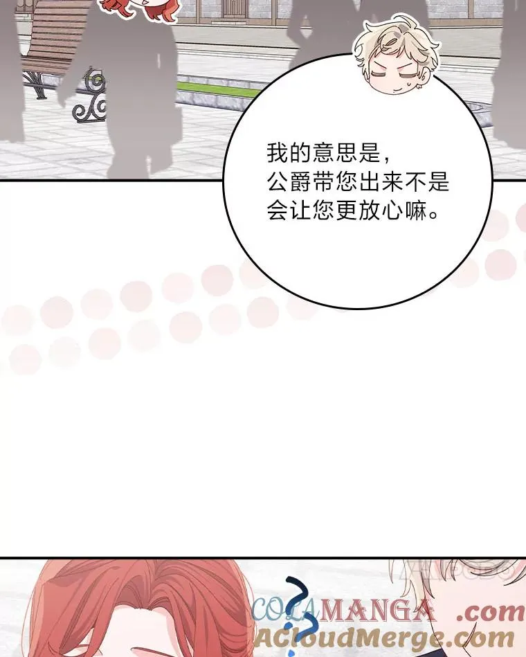 89.威胁信92