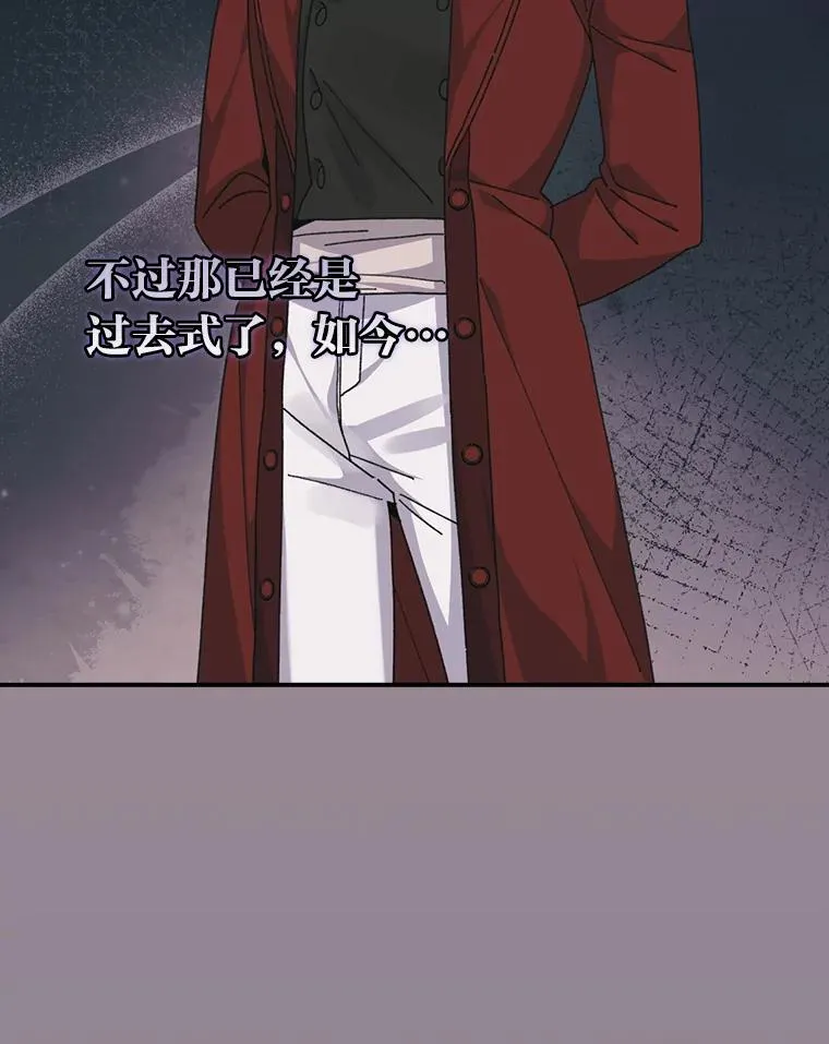 90.传闻的源头17