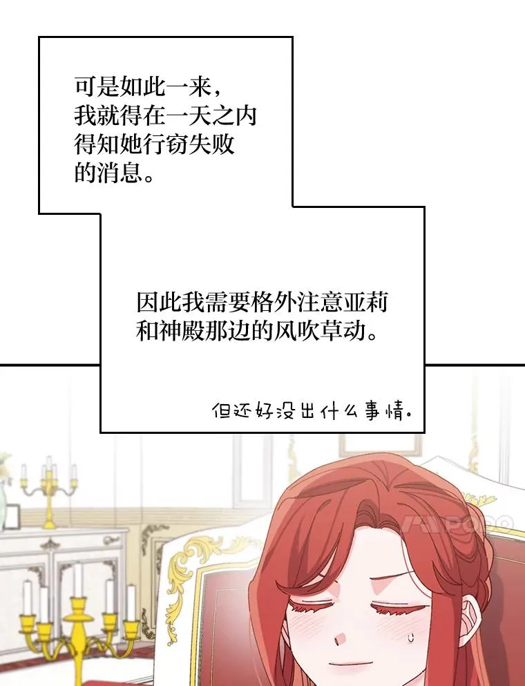 60.折断的弓57