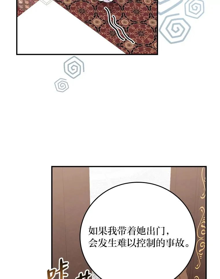 22.再遇盗贼团伙61