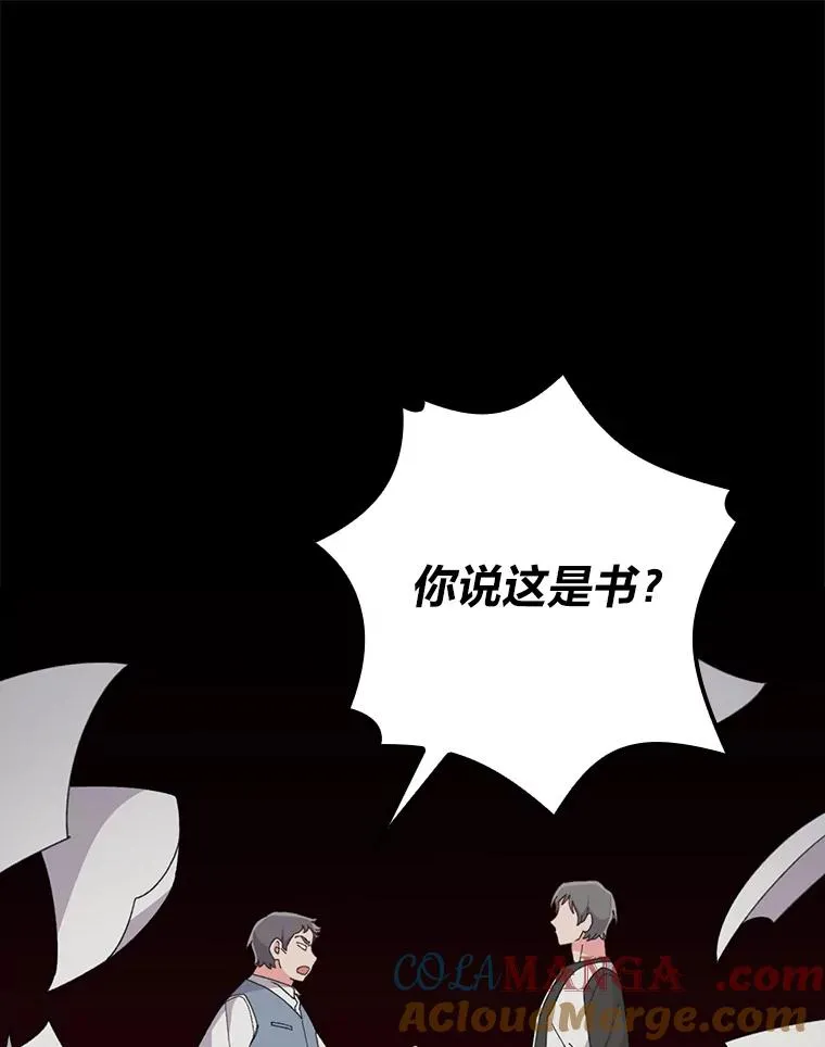 93.亚莉的真心40