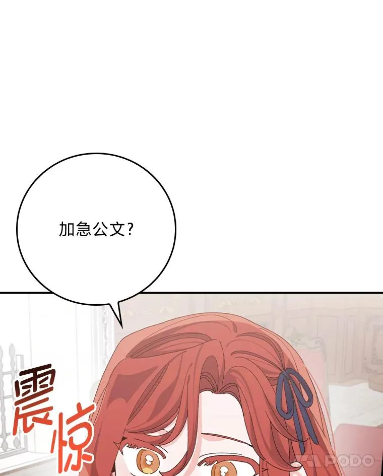 78.另辟蹊径43