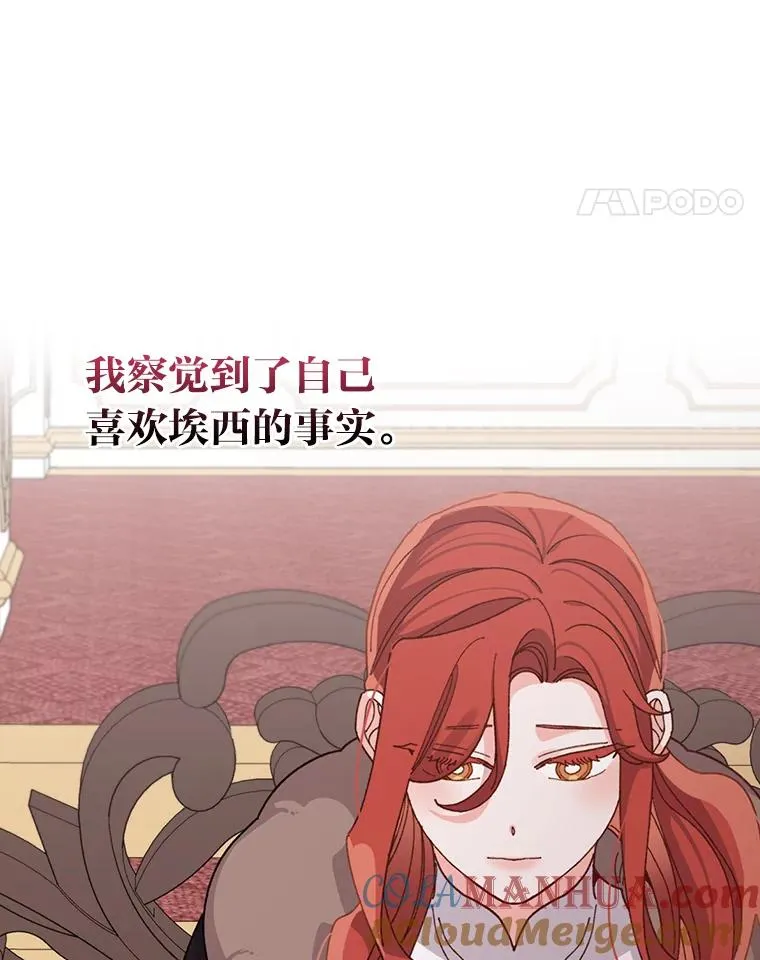 57.卢卡斯案的收尾100