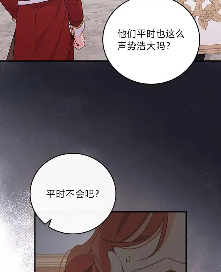 22.再遇盗贼团伙25