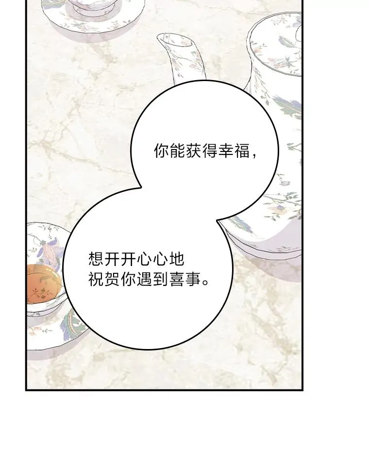 82.真假世界44