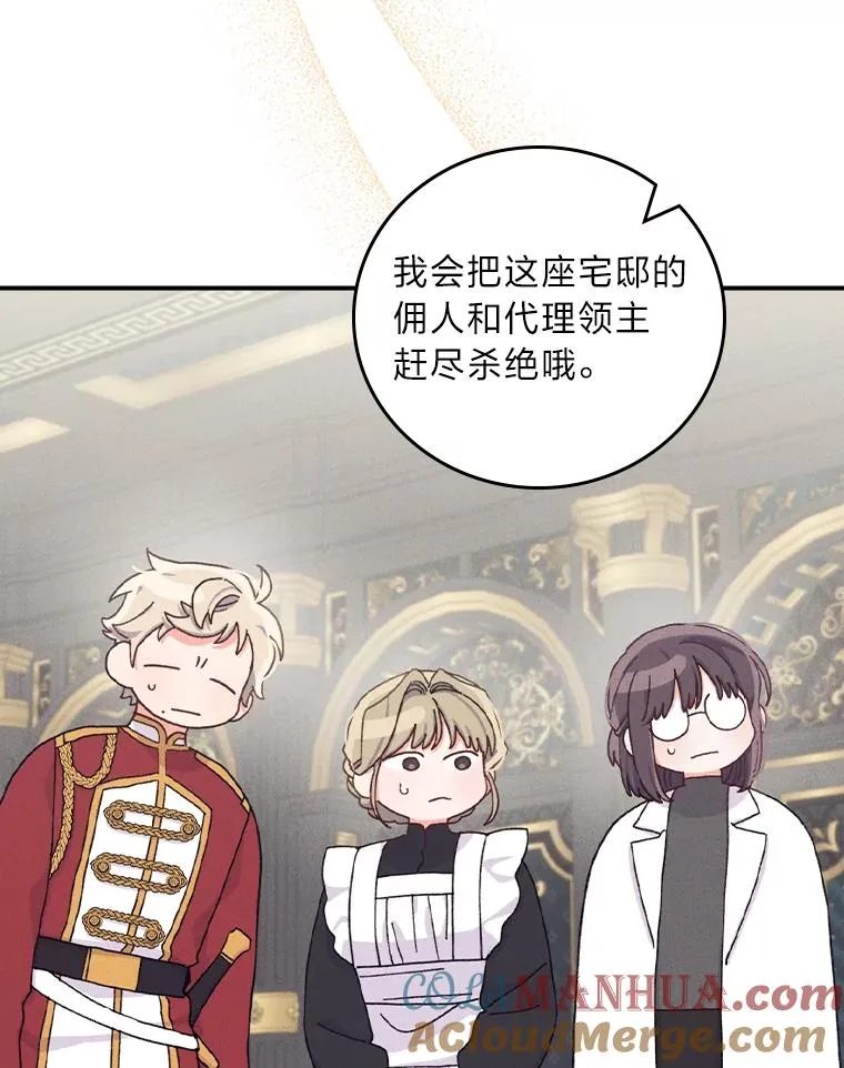 50.迷恋他的温柔72