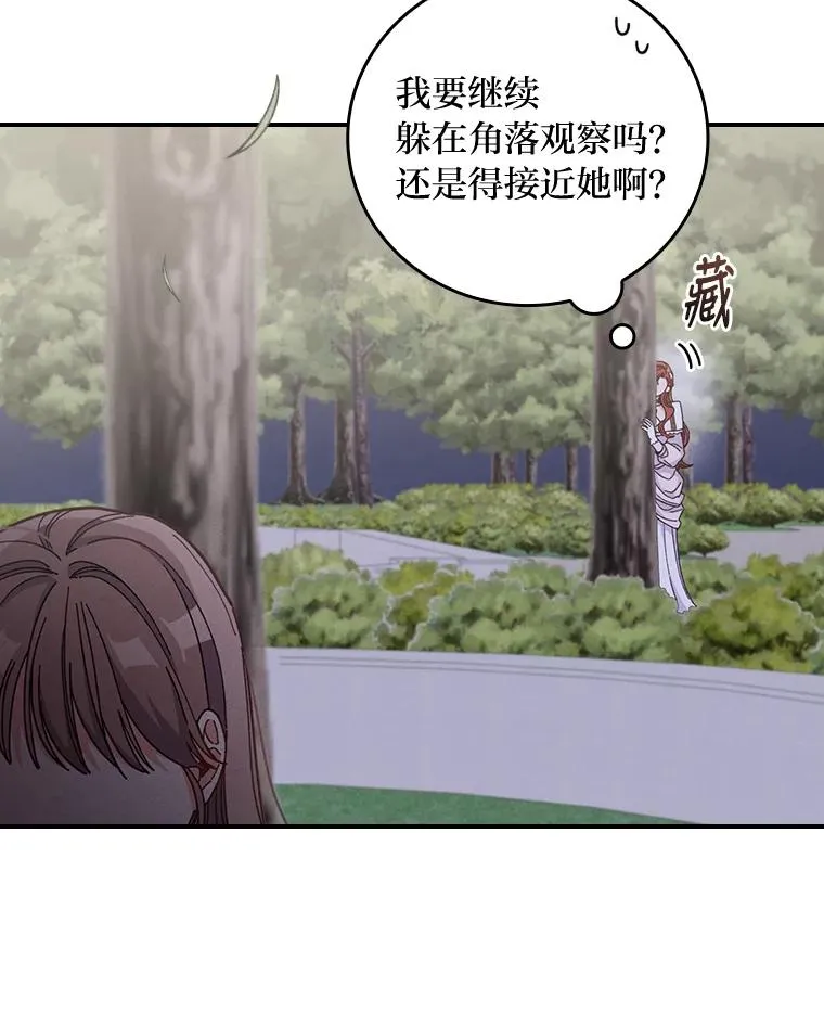 9.偶遇同胞2