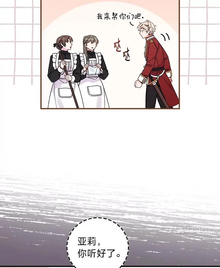 17.固定的时间段61