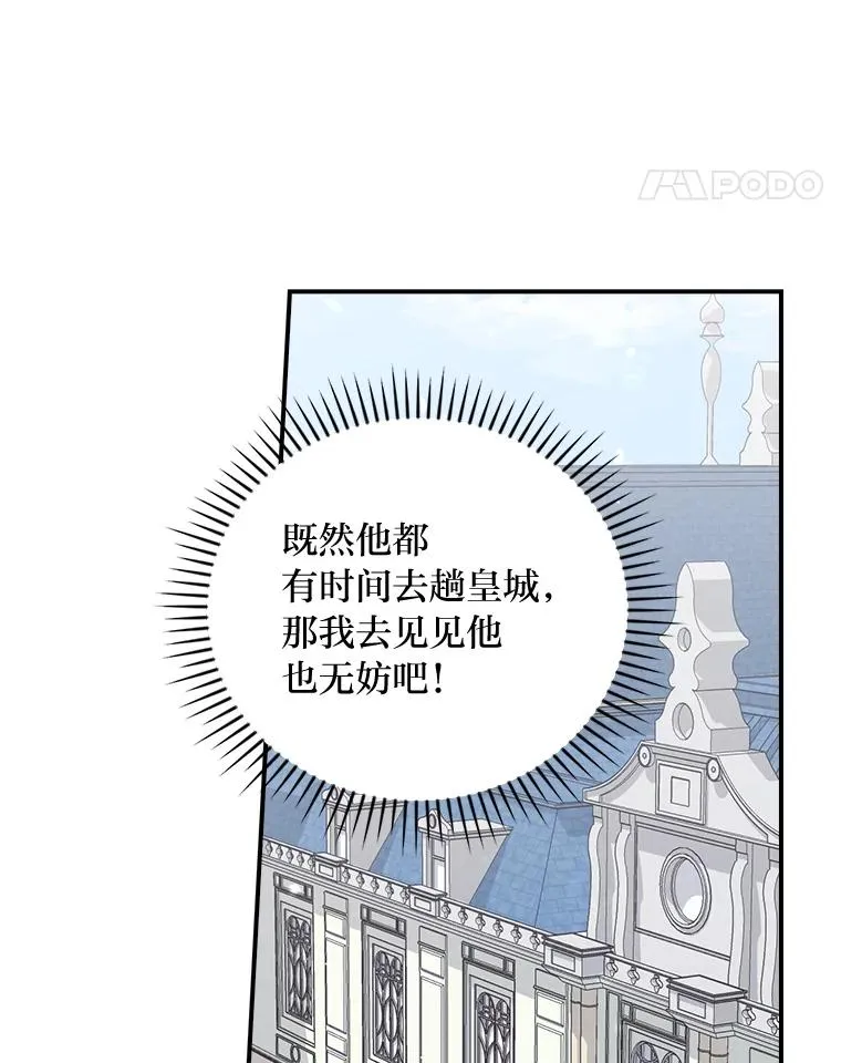 86.如何吓唬对象67