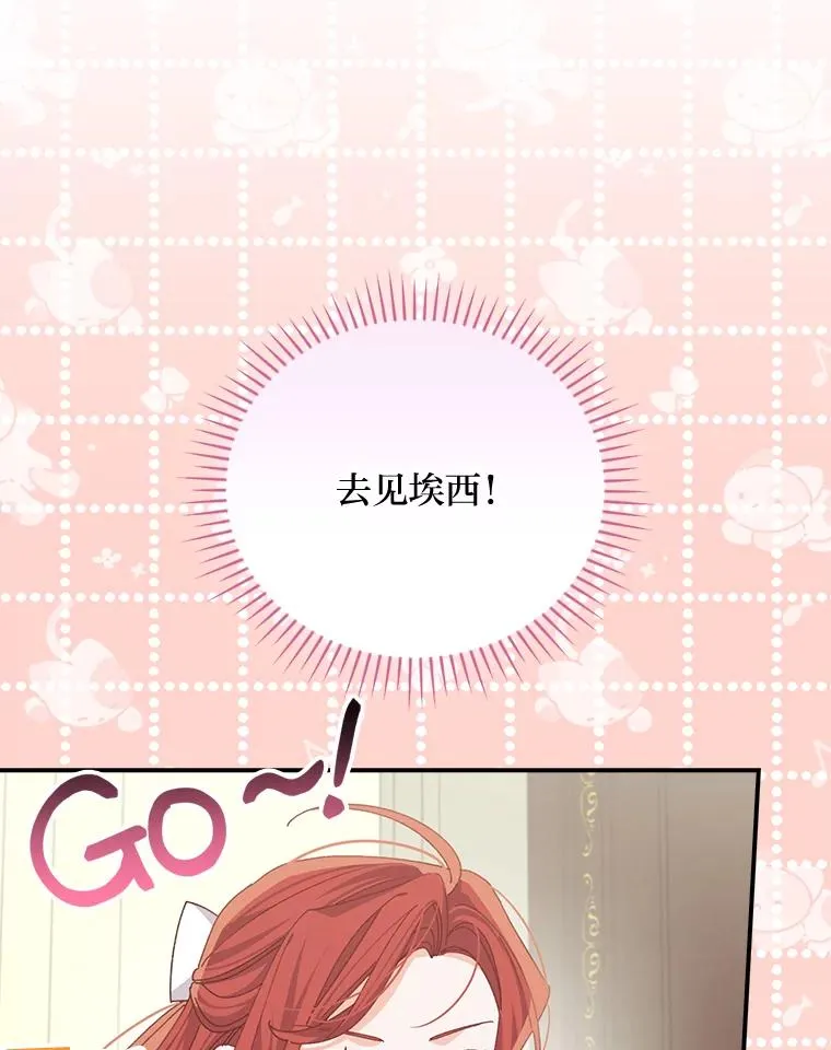 86.如何吓唬对象65