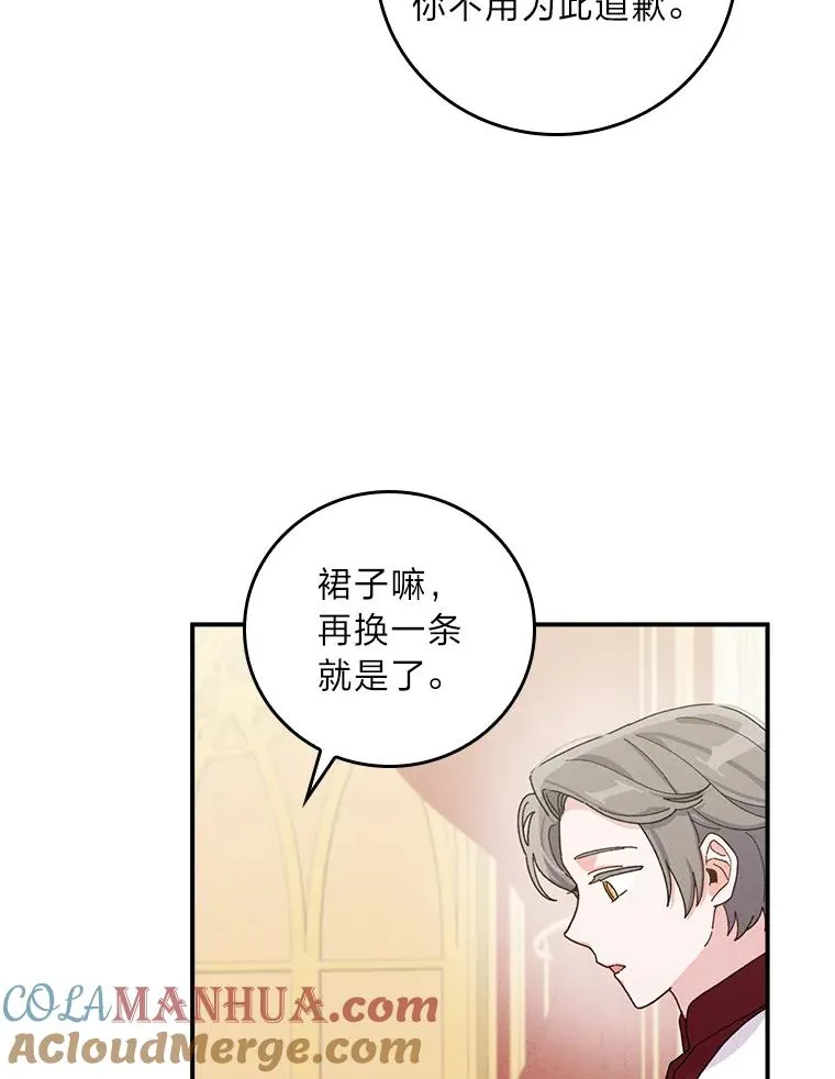40.找茬20