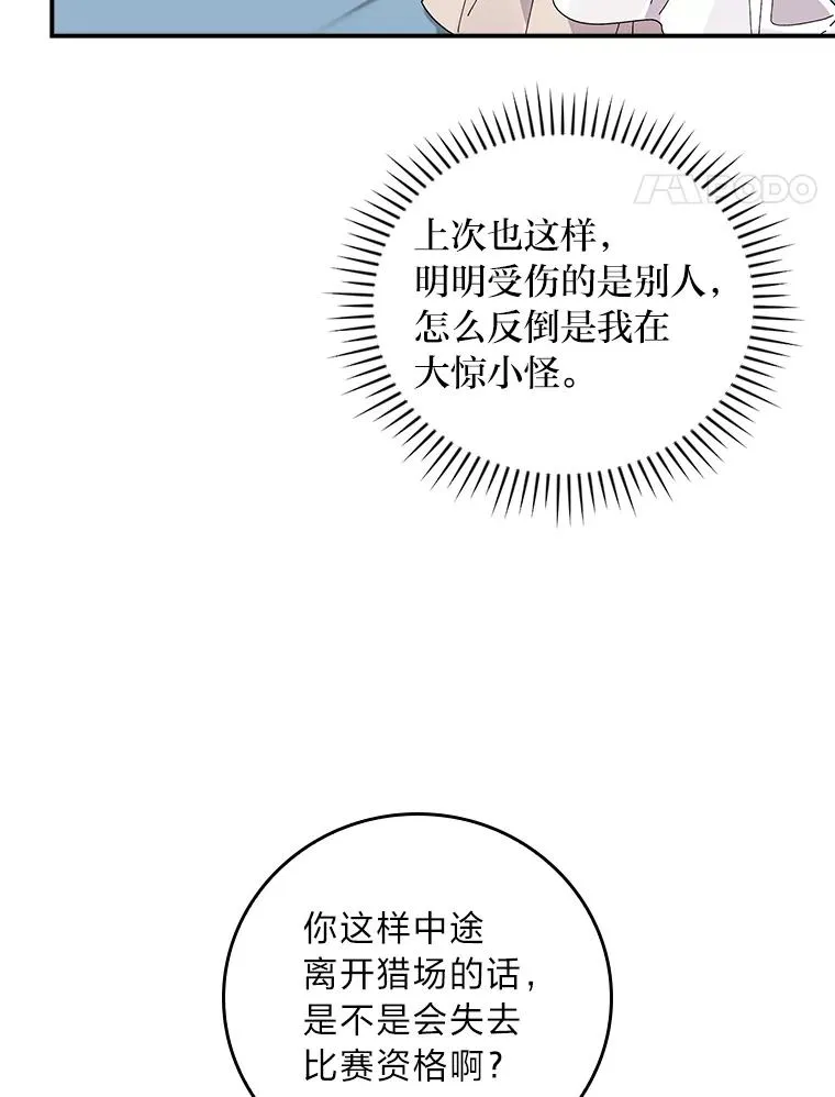62.撩动心弦57