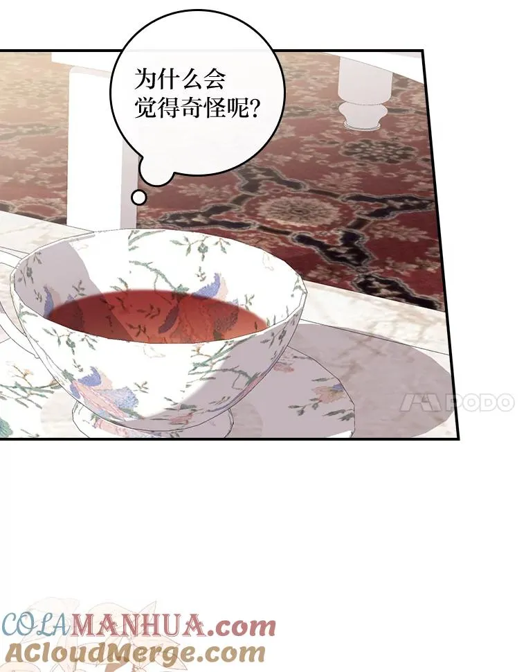 4.无法逃离的钟塔100