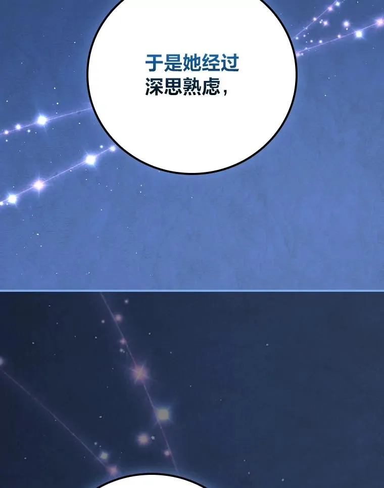 94.命运43
