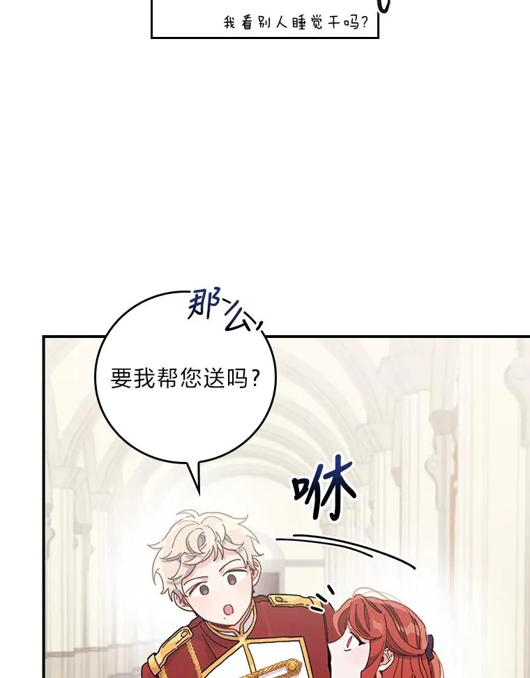 14.对弟弟的了解41
