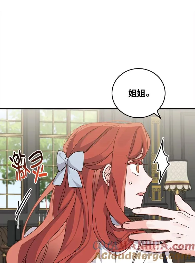 55.相反的梦40