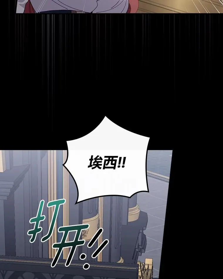 53.卢卡斯的诡计106