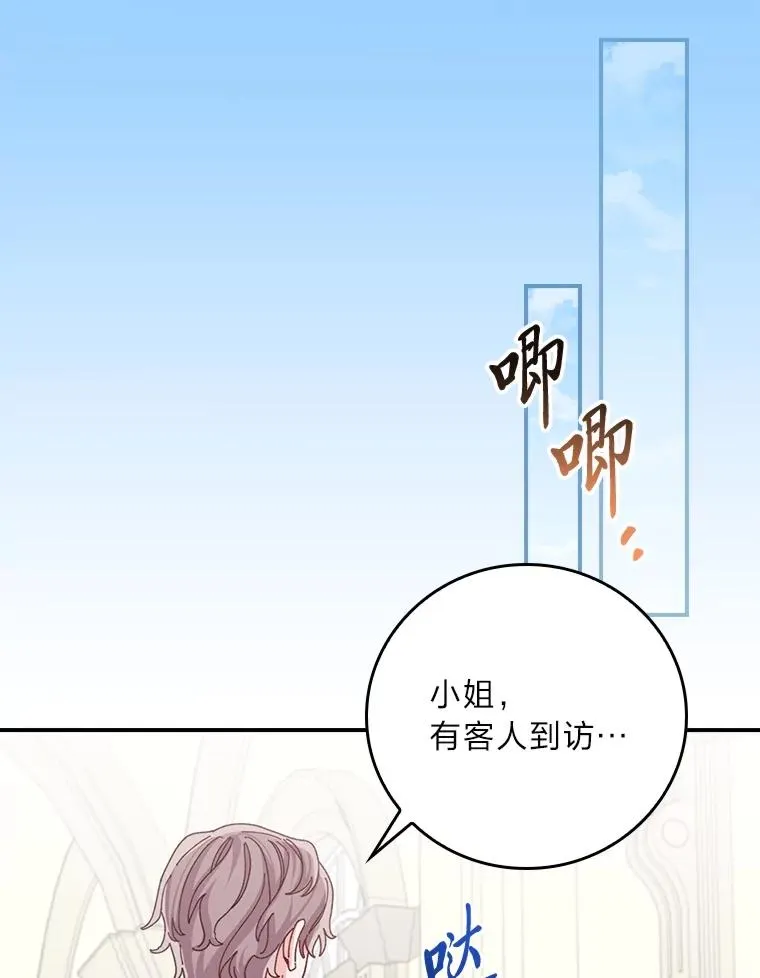 91.相亲？！47