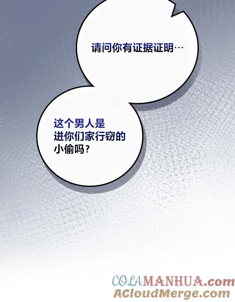 30.天降完美护卫108