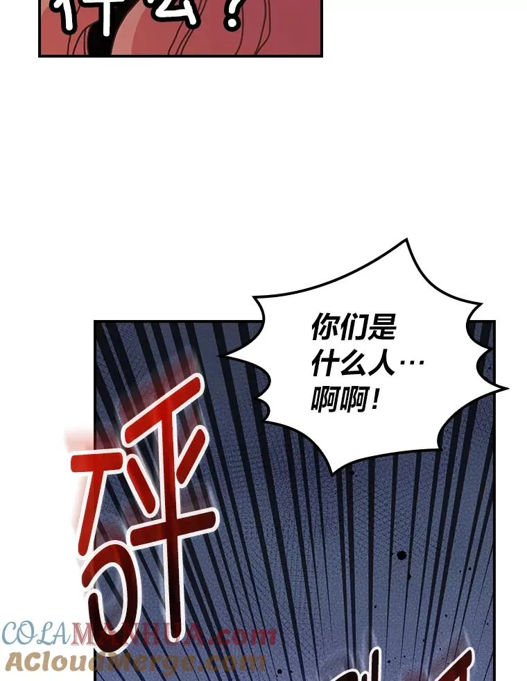 71.没入绝境（本季完）39